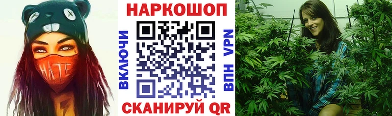 Все наркотики Алексеевка Марихуана  МЕФ  Кокаин  Гашиш 