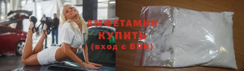 где купить наркотик  Алексеевка  блэк спрут   Amphetamine 97% 