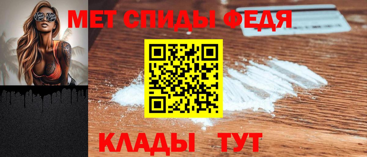 Амфетамин  Алексеевка  АМФЕТАМИН Розовый  Amphetamine 