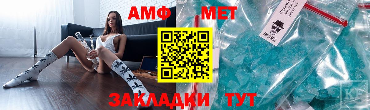 АМФЕТАМИН VHQ Алексеевка