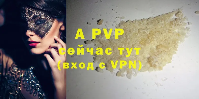 блэк спрут онион  Алексеевка  A-PVP VHQ  как найти закладки 