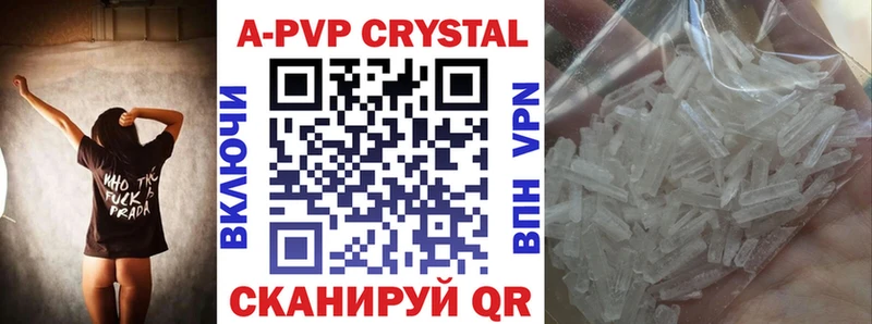 Alpha-PVP мука  Алексеевка 