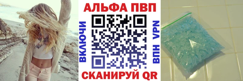 А ПВП мука Алексеевка