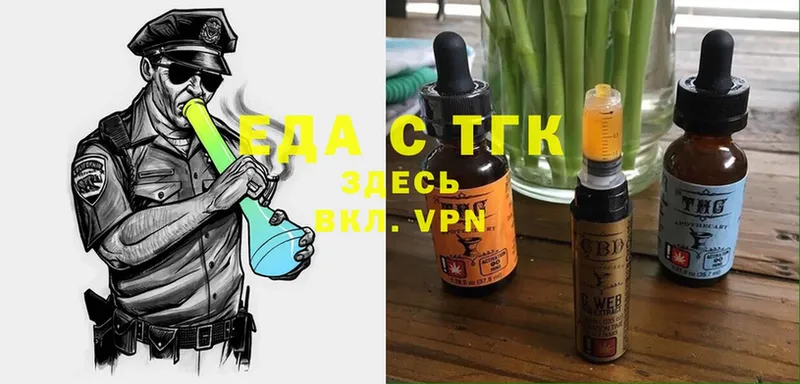 blacksprut ONION  где найти   Алексеевка  Печенье с ТГК конопля 