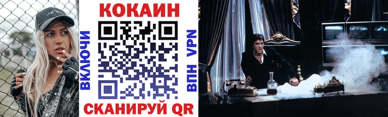Кокаин Перу blacksprut вход Алексеевка