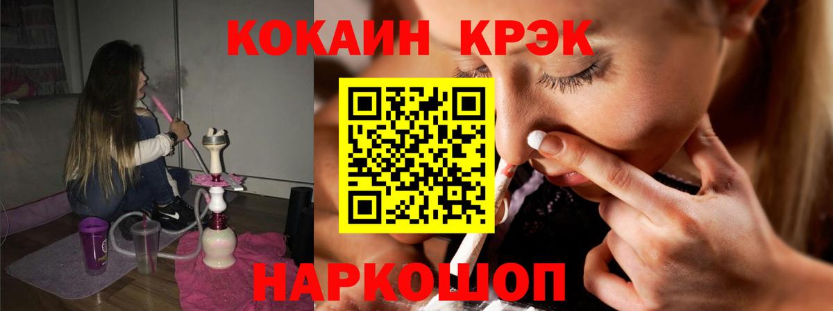КОКАИН Columbia  Вход с VPN  Кокаин  Алексеевка  КОКАИН Боливия 