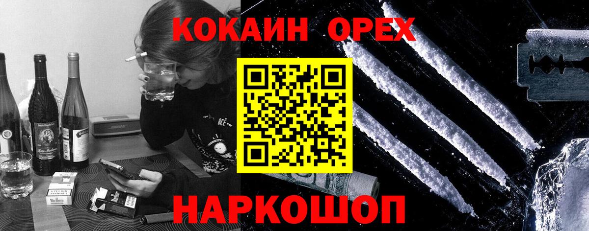 Cocaine 99% Алексеевка