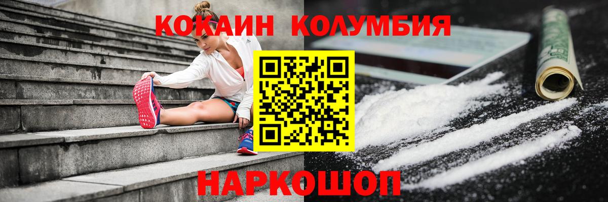 Псилоцибиновые грибы Алексеевка