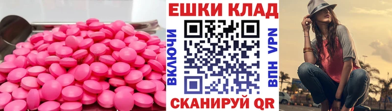 дарк нет формула  Алексеевка  Ecstasy 280мг  купить  сайты 