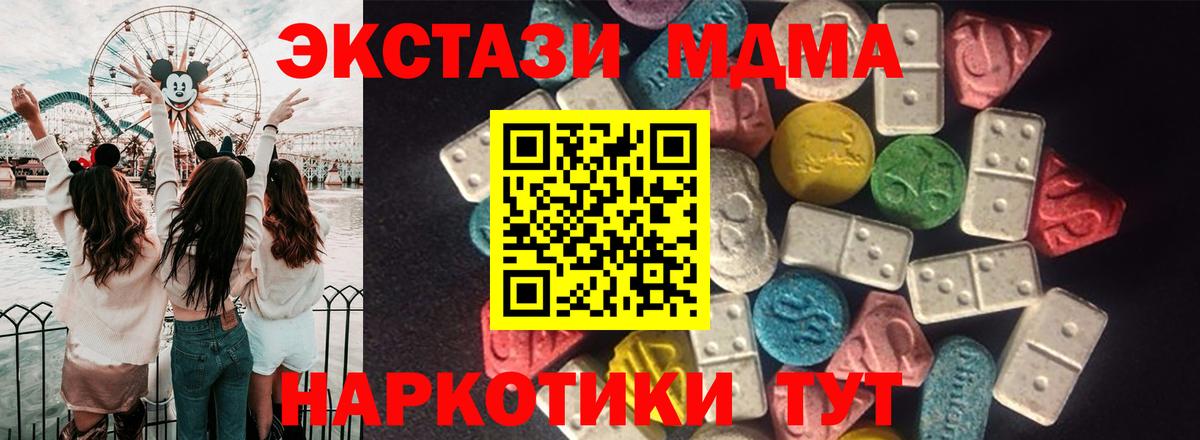 hydra онион  Ecstasy XTC  Вход с VPN  Алексеевка  Ecstasy 