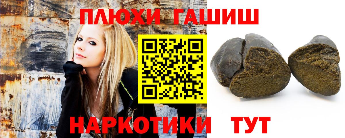 Гашиш ice o lator  Алексеевка  ГАШ индика сатива 