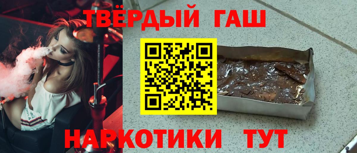 ГАШИШ ice o lator Алексеевка