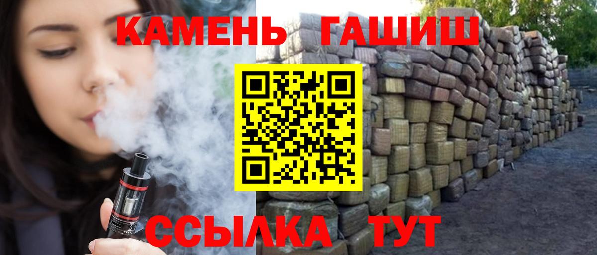 Гашиш  Гашиш Ice-O-Lator  ГАШ 40% ТГК  Вход с VPN  Алексеевка 