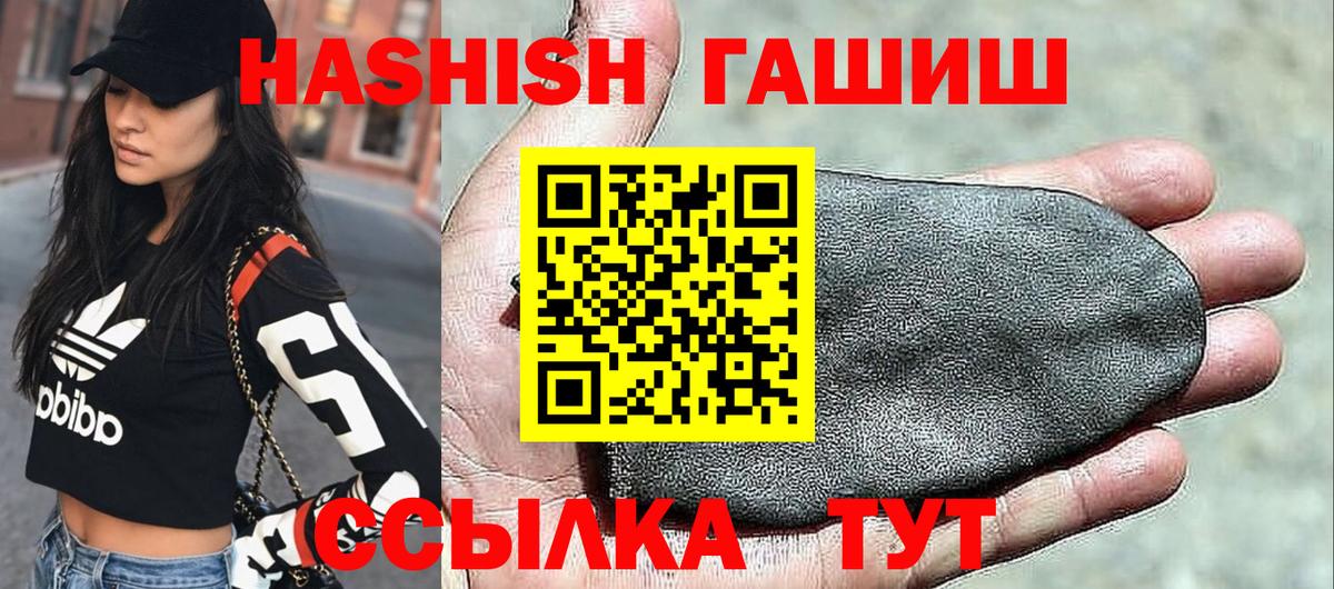 ГАШ убойный Алексеевка