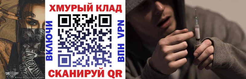 ссылка на мегу ССЫЛКА  Алексеевка  Героин Heroin  даркнет сайт 