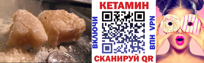 Кетамин VHQ  Алексеевка 