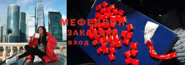 героин Бутурлиновка