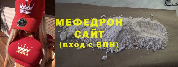 MDMA Нязепетровск