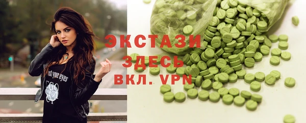 ПСИЛОЦИБИНОВЫЕ ГРИБЫ Няндома