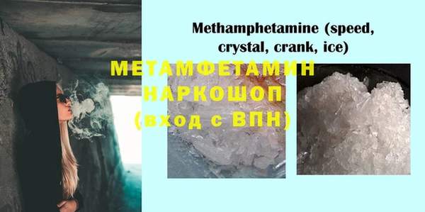 MDMA Нязепетровск