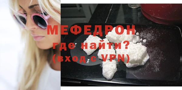 MDMA Нязепетровск
