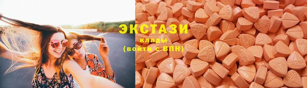 марки lsd Валуйки