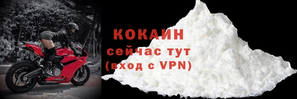 таблы Нягань