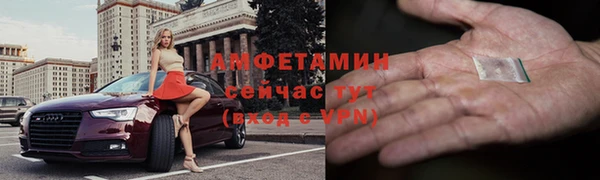 тгк Дмитров