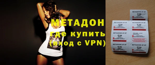 MDMA Нязепетровск