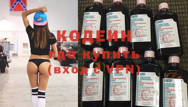 MDMA Нязепетровск
