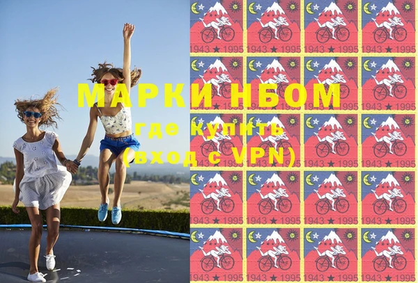 MDMA Нязепетровск