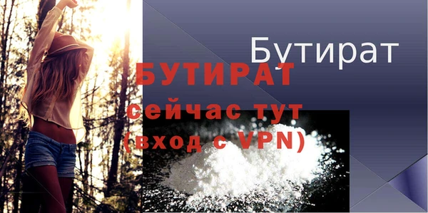 прущая мука Новокубанск