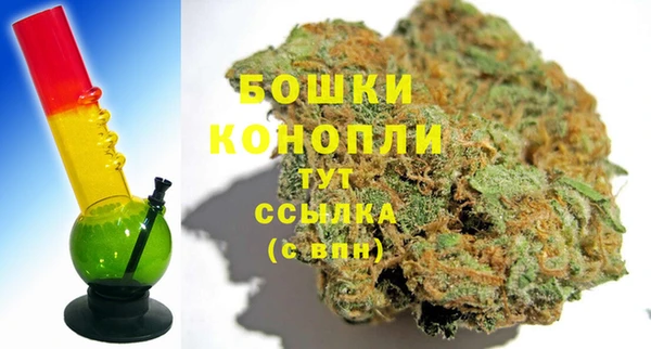 MDMA Нязепетровск