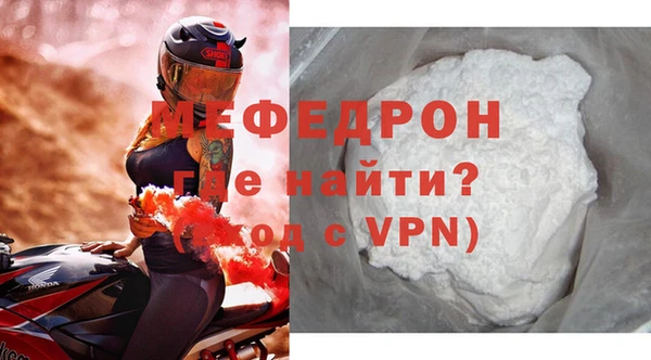 таблы Нягань