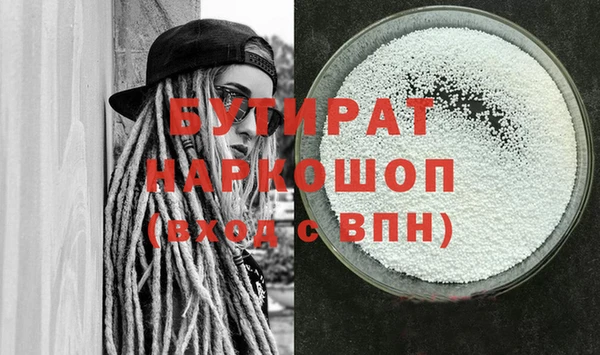 MDMA Нязепетровск