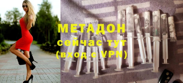 mdma Валдай