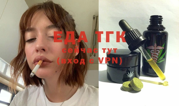 MDMA Нязепетровск