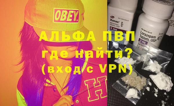 MDMA Нязепетровск