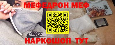 гидра Абинск