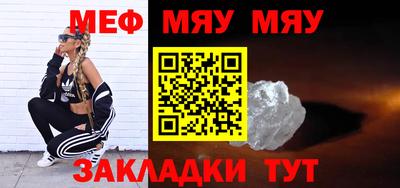 метамфетамин Абакан
