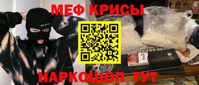 гидра Абинск