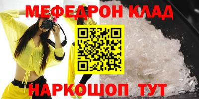 кокаин Абинск