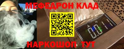 кокаин перу Азнакаево