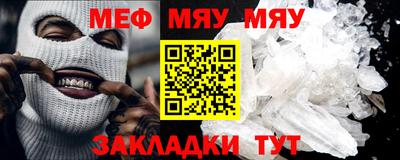 метамфетамин Абакан