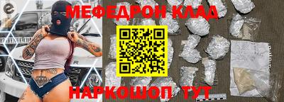 мдпв Азнакаево