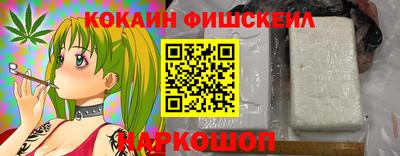 метамфетамин Абакан