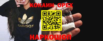 метамфетамин Абакан