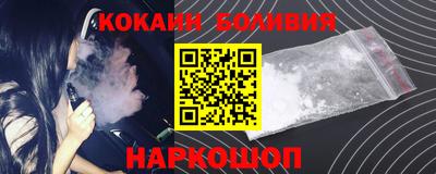 метамфетамин Абакан