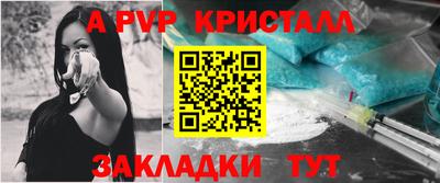 метамфетамин Абакан