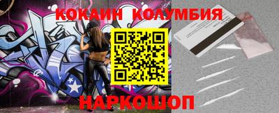 гидра Абинск